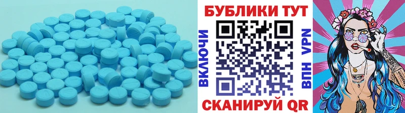 Ecstasy 280 MDMA  KRAKEN ссылка  Буй  где продают  