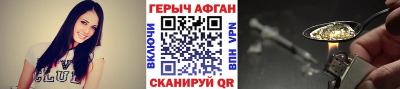 ГЕРОИН герыч  hydra рабочий сайт  Буй  купить наркотики цена 