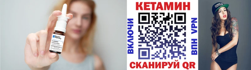 КЕТАМИН ketamine  darknet наркотические препараты  Буй 