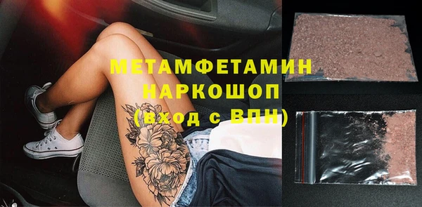 альфа пвп Зеленодольск