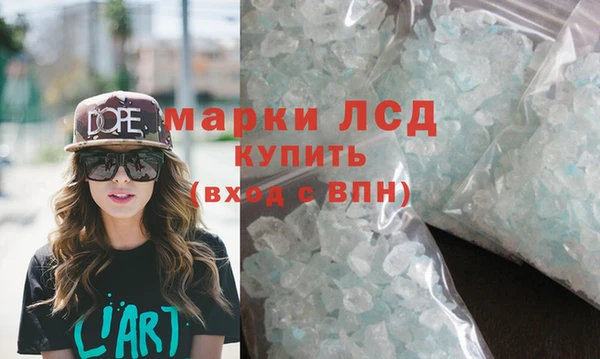 экстази Алзамай