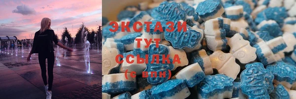 экстази Алзамай