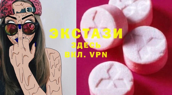 экстази Алзамай