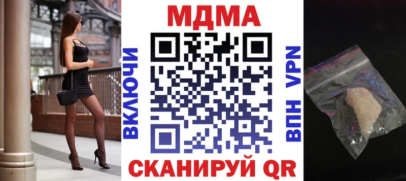 МДМА кристаллы  гидра tor  Буй  продажа наркотиков 
