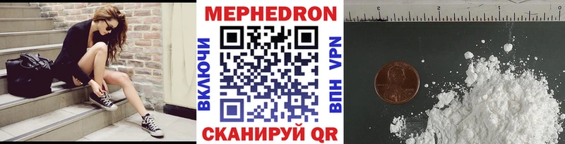 купить закладку Буй МЯУ-МЯУ VHQ