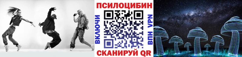 Псилоцибиновые грибы прущие грибы  закладка  Буй 