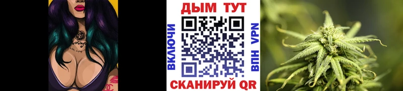 Шишки марихуана марихуана продажа наркотиков ОМГ ОМГ ТОР площадка формула Буй